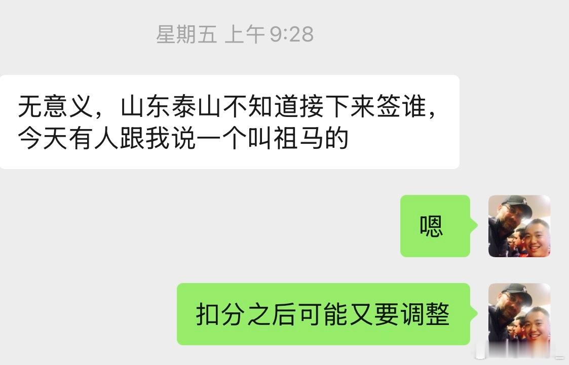 祖马的事情上周五听说的，这周一在我的铁粉群有群友问我的时候我也确认了的确有这个人