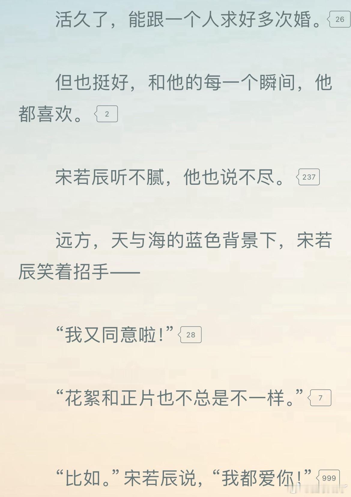 把笨蛋omega绑定回档系统看完啦好喜欢看这种稍微有点神经的受呀哈哈哈哈真的特别