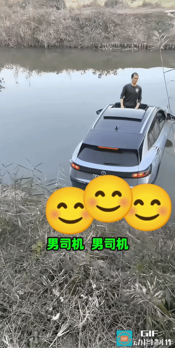 她这样子招呼着姐妹，好似女司机扳回了一局。不过，开车谨慎小心还是没错的。