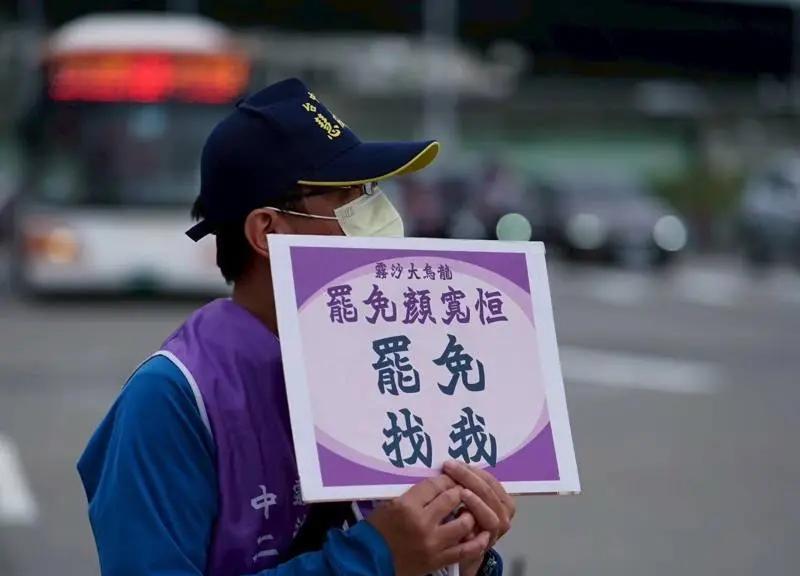 被罢团点名“下波锁定对象”颜宽恒：对民进党投下“不信任票”大罢免第一波选