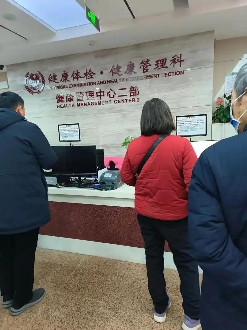 你知道怎么体检省时间吗？许多单位都会给职工一年一度体检一次，既是一种福利，也是