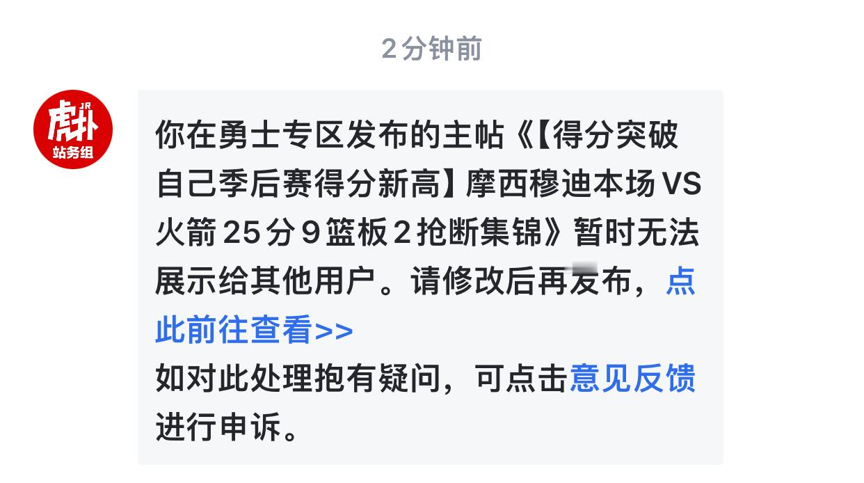 往常都可以的啊[微笑]今天怎么回事啊[笑着哭][捂脸哭]​​​