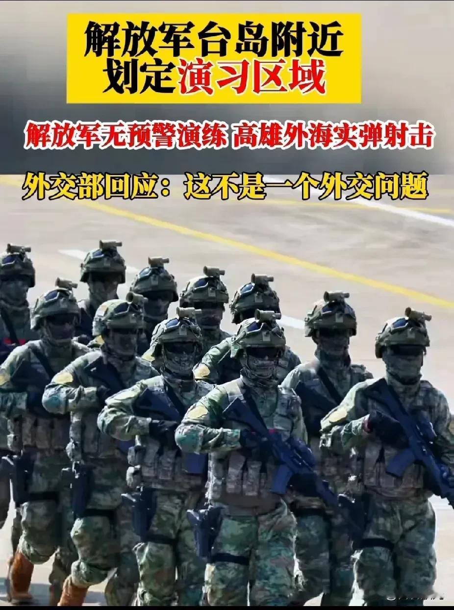 🔥【惊！中美贸易战再升级，中方强硬表态：台湾问题不容挑衅！】💥2025年3