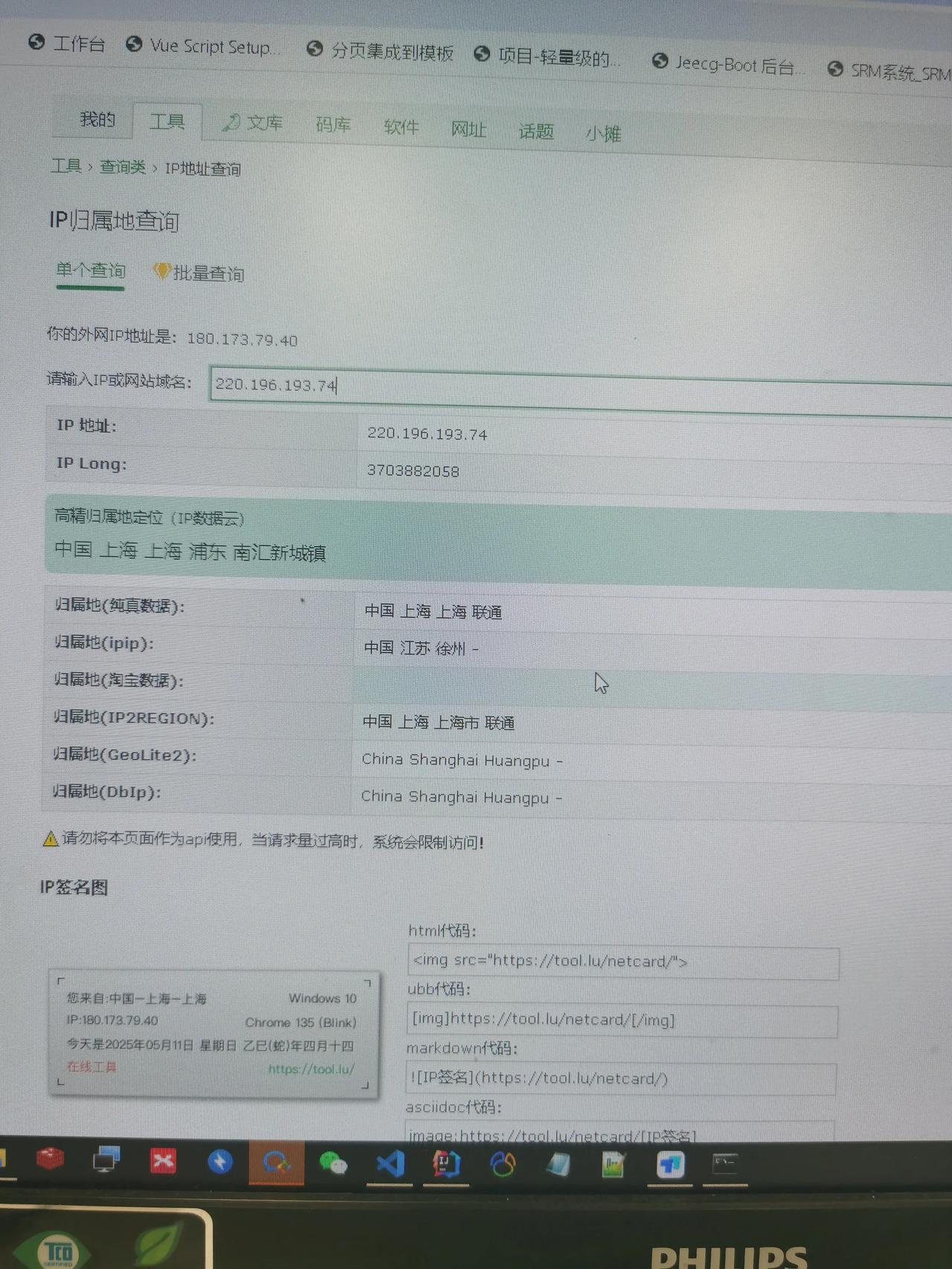 运营商网络接入Internet，需要有电优化的架构，利于网络的体验感觉。中国电