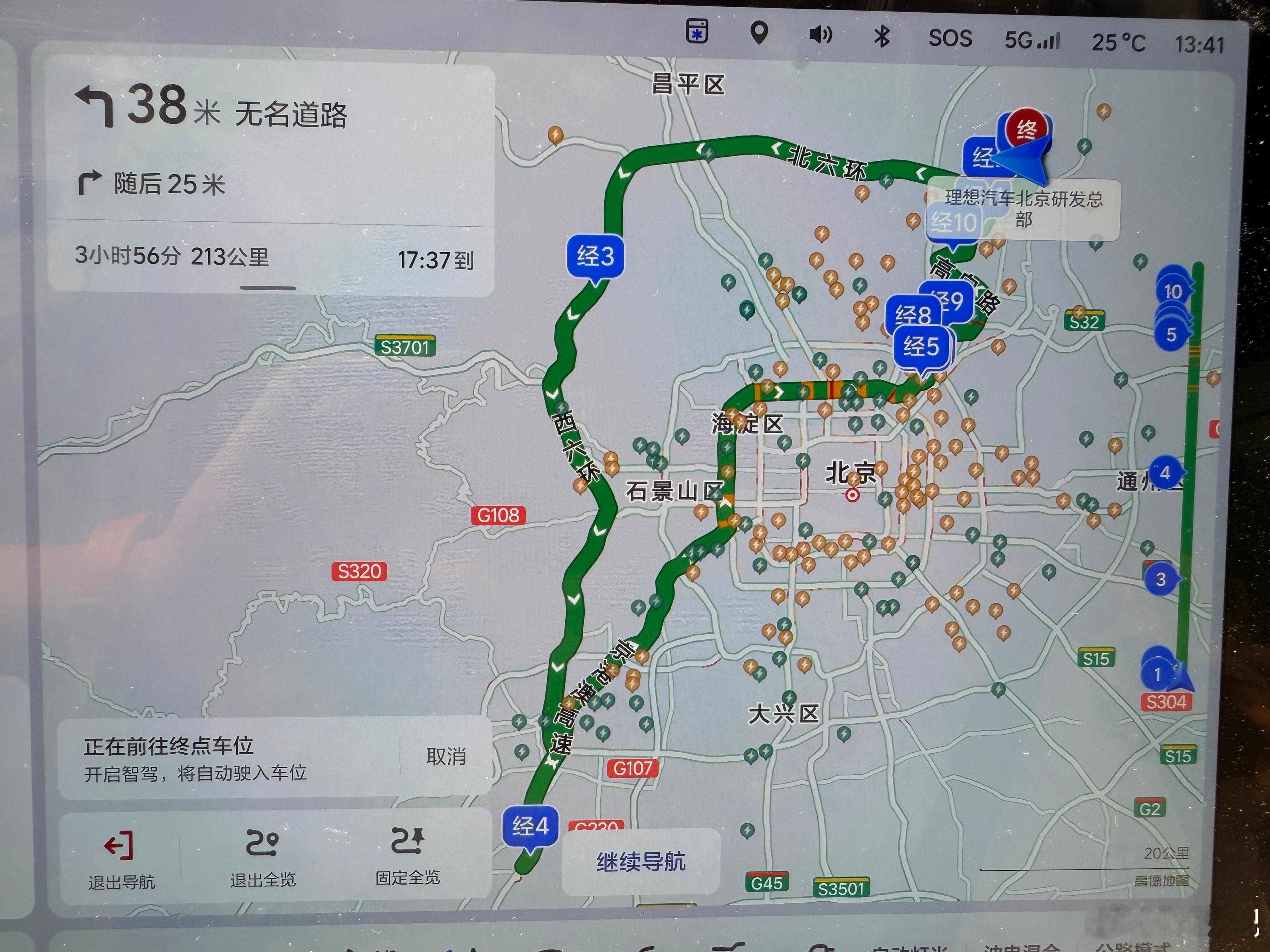 周末加个鸡腿不过分吧🍗理想汽车理想辅助驾驶​​​