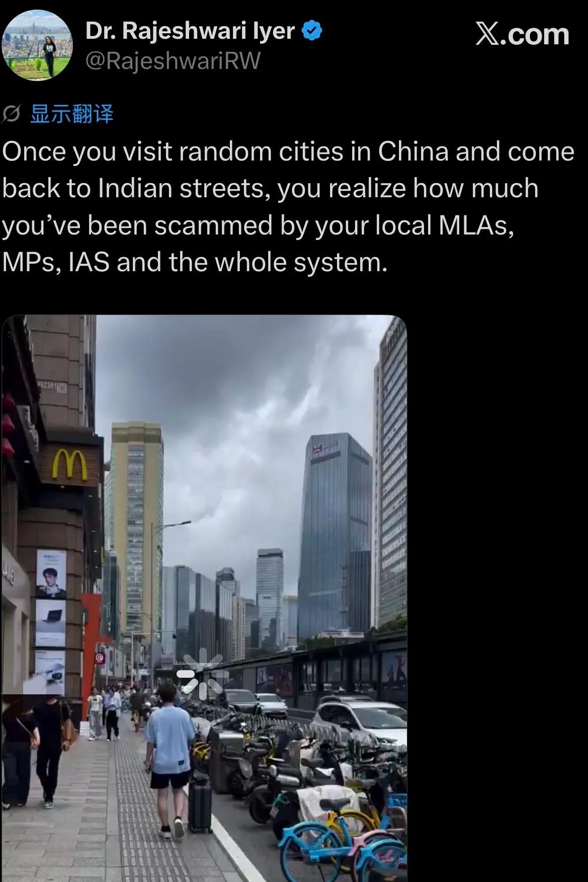 前两天，一位印度女博士在X上发了一张她在中国街头随手拍的视频，居然被全世界围