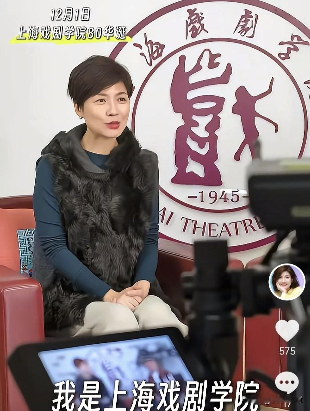 为了上戏80年华诞，毕业26年的知名主持人吉雪萍再回母校上戏。当天她重访昔日学