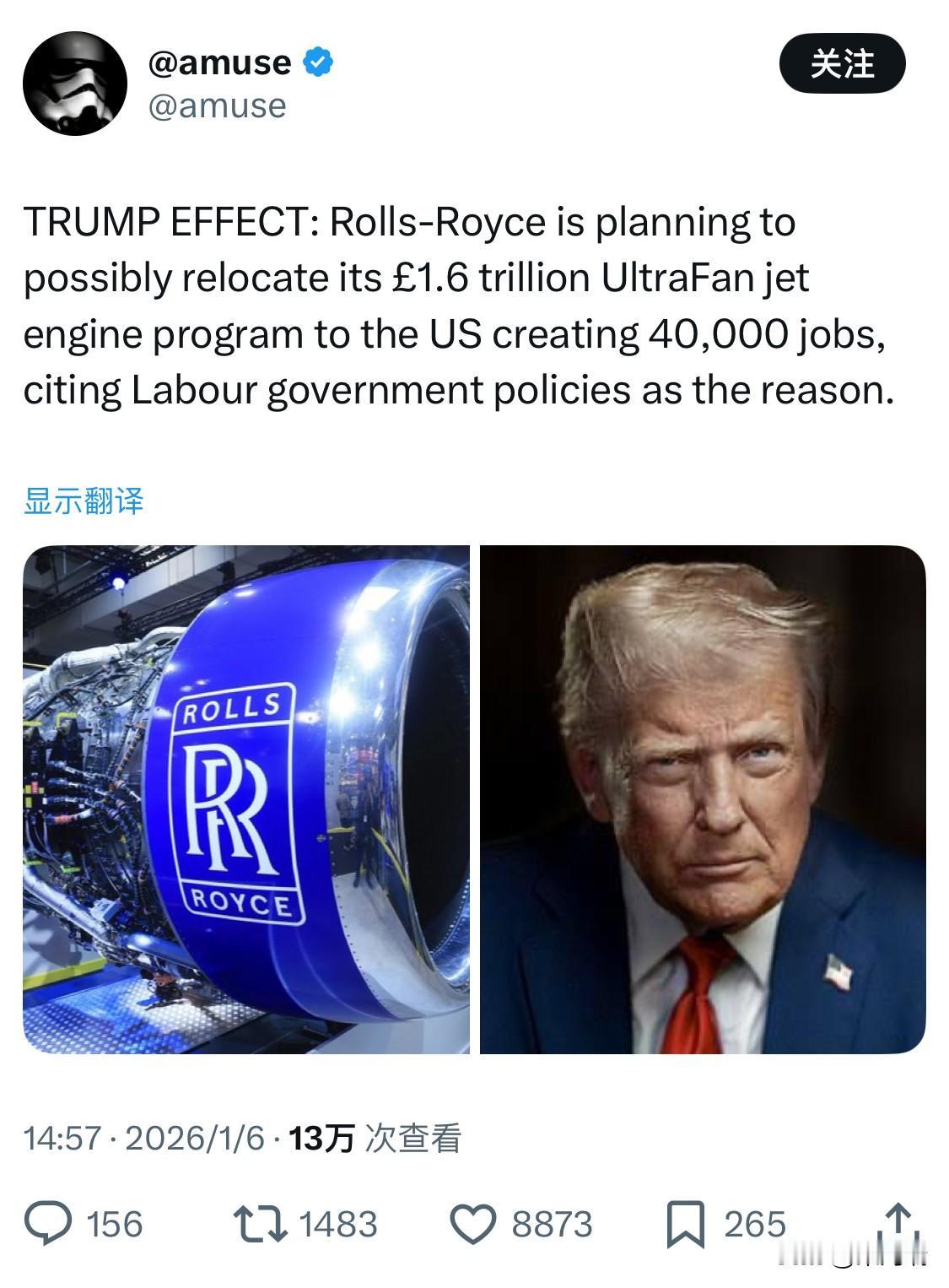 特朗普效应：英国劳斯莱斯计划将其价值1.6万亿英镑的UltraFan喷气