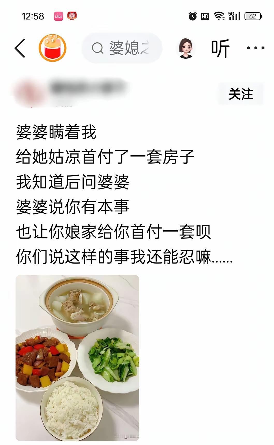 说的有道理呀。