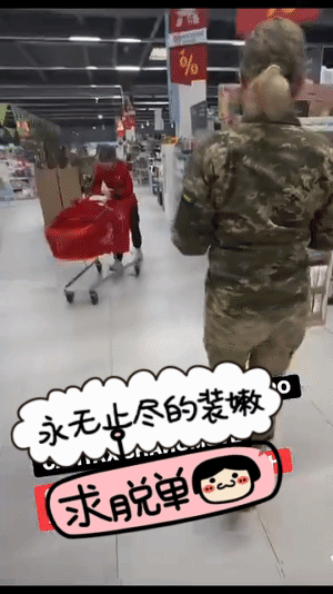 乌克兰抓兵新办法，一名征兵人员也看不惯了，在网上匿名举报团队，利用女员工在网上聊