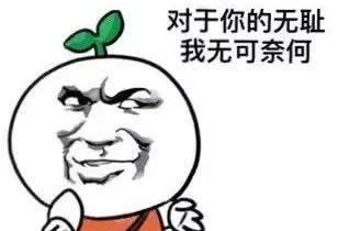 足协撑腰，裁判会更肆无忌惮的作妖！含糊其辞的终审判决来了，泰山对申花比赛