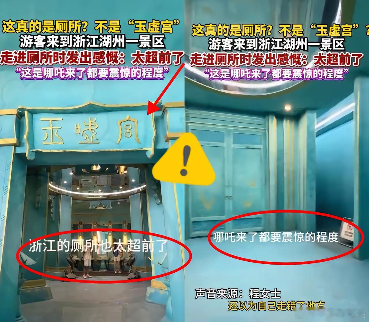 万万没想到。浙江湖州，一女子景区旅游，突然感觉尿意来袭，再不尿就憋不住了，不料当