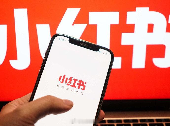 【追觅俞浩指责小红书不实名认证】今日，追觅科技CEO连续三天在微博发文指责小红书