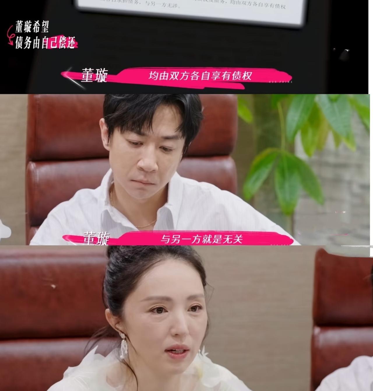 专门查了下董璇张维伊的婚前协议，不查不知道，一查真被惊到了！本以为婚前协议是