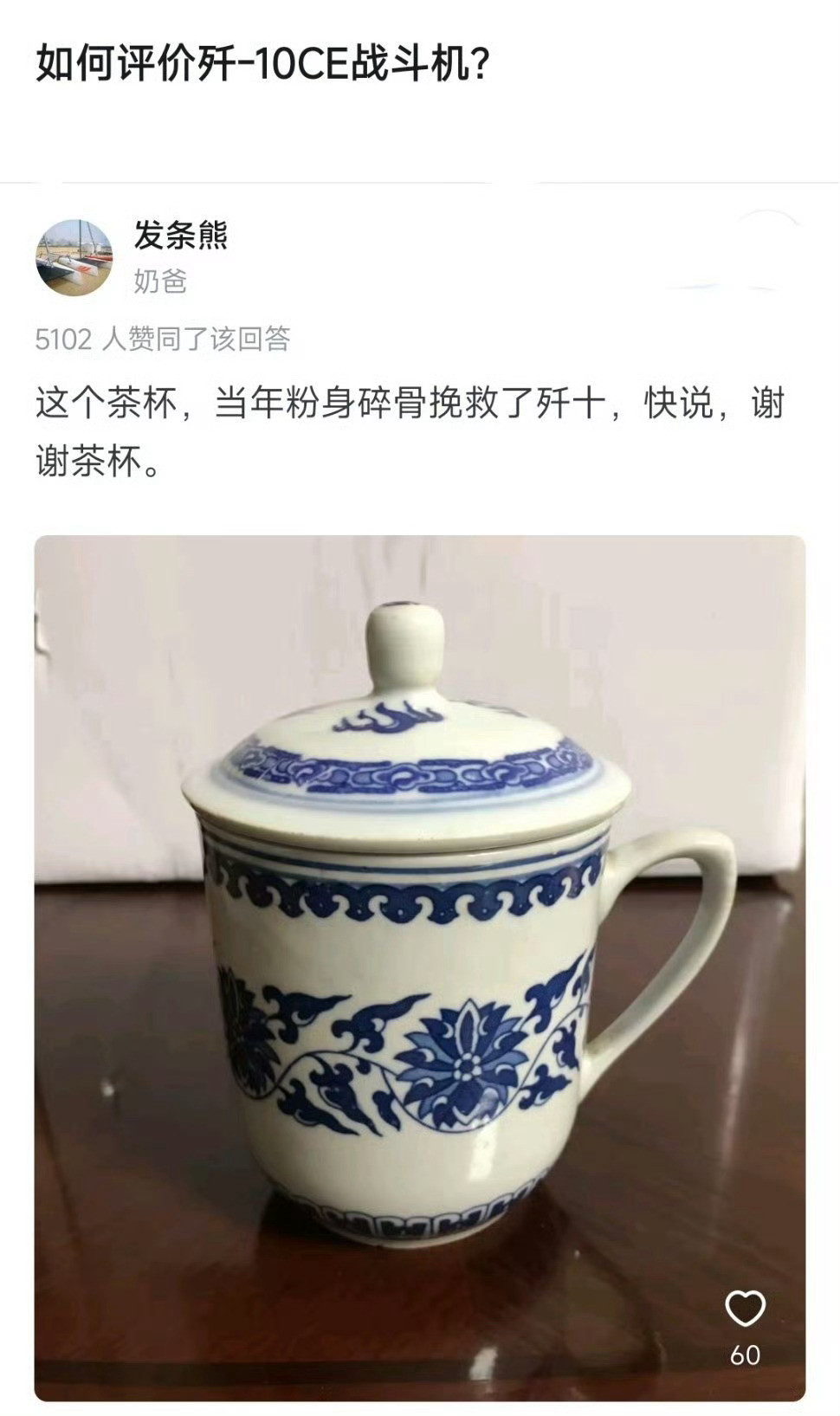“很惭愧，只做了一点微小的工作”[哭哭]​​​