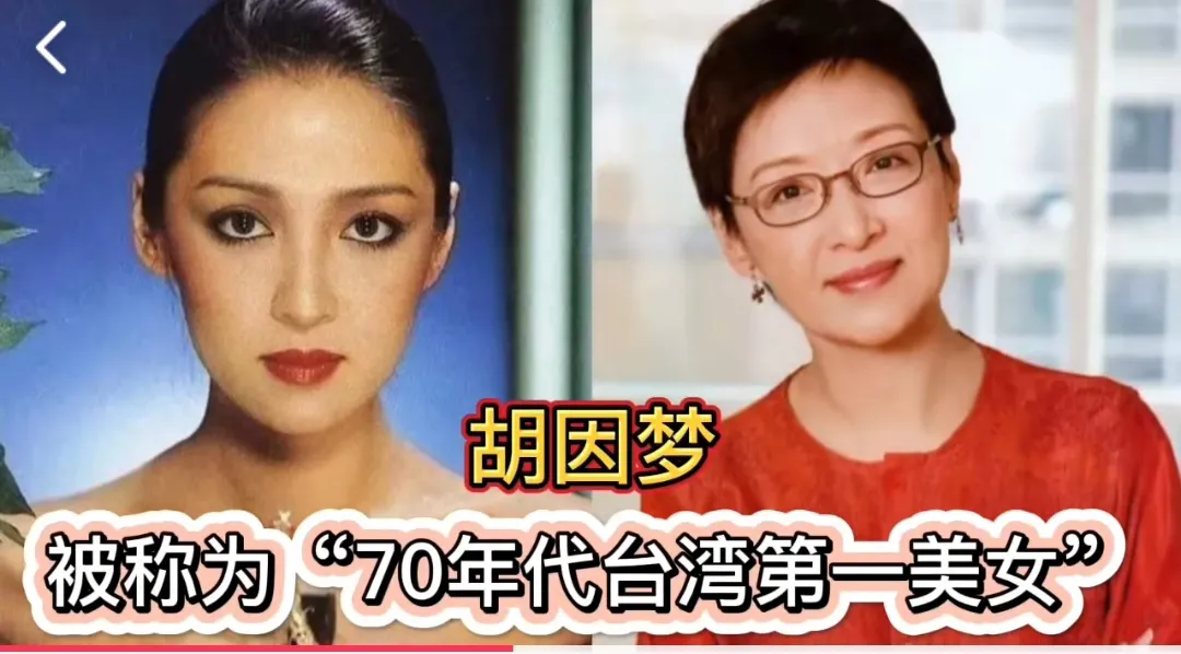 10位“第一美人”，关之琳李嘉欣称霸香港，陈红撑起大陆半边？第1位:陈红第2