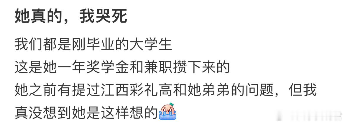 我们都是刚毕业的大学生​​​