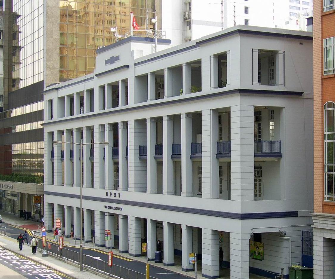 国际调解院总部大楼，以前是旧湾仔警署大楼，有近100年历史。国际调解院的成立，意