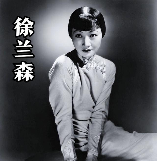 1914年，30岁的阎锡山迎娶14岁美娇娘徐兰森，洞房花烛夜，阎锡山对徐兰森说：
