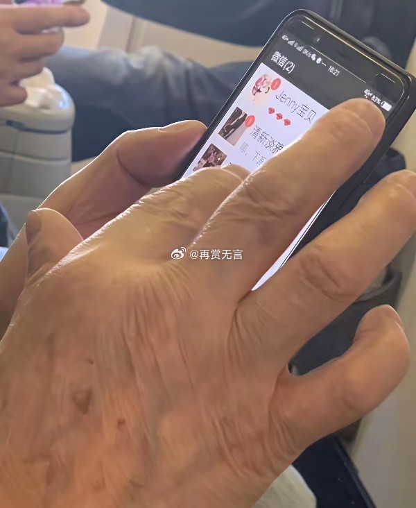 当你的余额始终保持7位数。你的微信好友也会这样