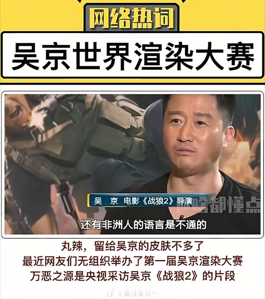 这么正能量的演员最近在抖音怎么这么多人不喜欢？啥情况​​​