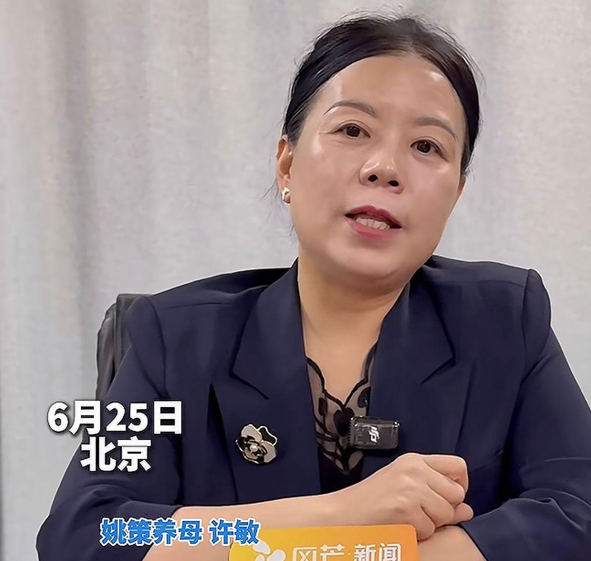 姚策去世4年后，养父母起诉亲生父母及妻子案件开庭，养母要求赔偿220万前言：