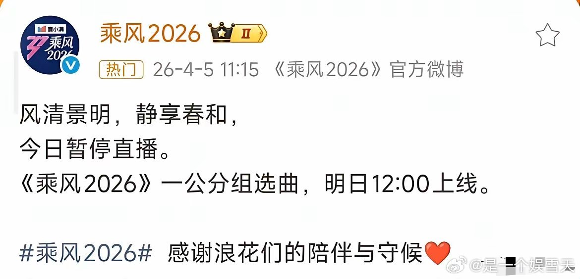 不管你相不相信，都改变不了一点，芒果台现在给人的感觉，是不管观众的意见了，浪姐说