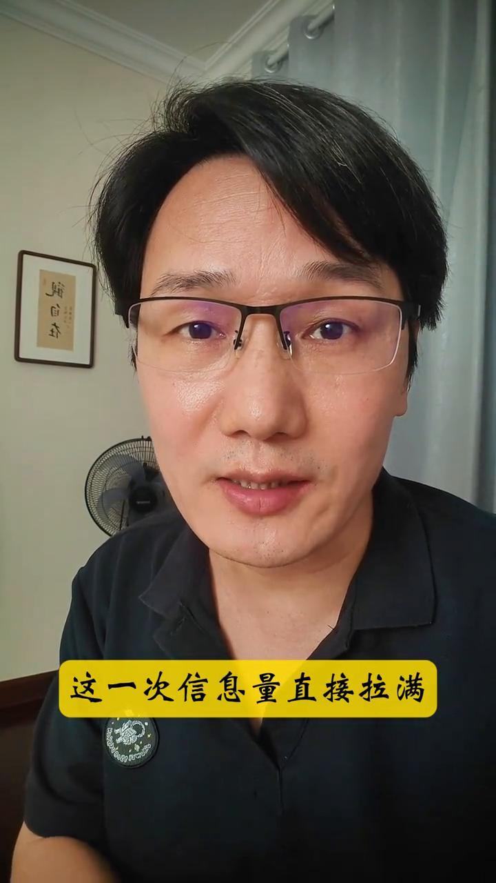 5月17号，耿同学又发了一个视频，这一次信息量直接拉满。我可以明确告诉大家，杰青