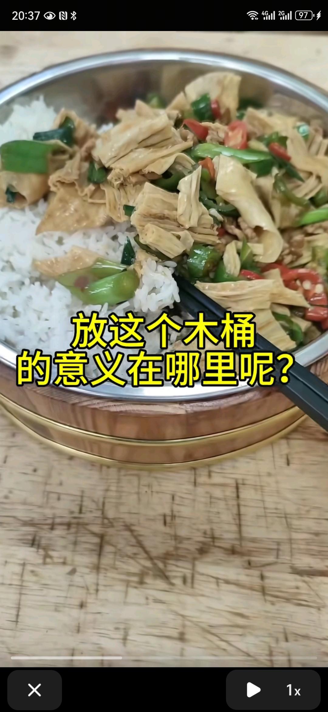 在西二旗上班时，公司旁边的木桶饭就是这个样，不锈钢盆子放在木桶里。我们为了尽快吃