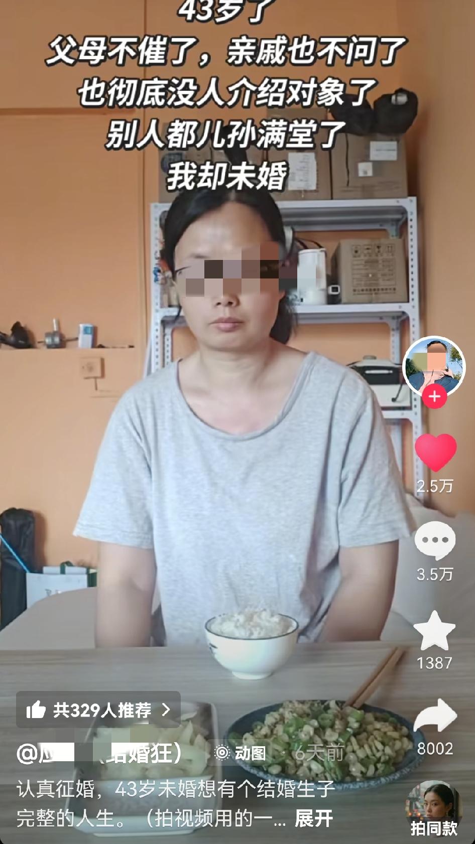 我刷到一条视频，文案就这么几句：43了，父母不催了，亲戚也不问了，也没人介绍对象