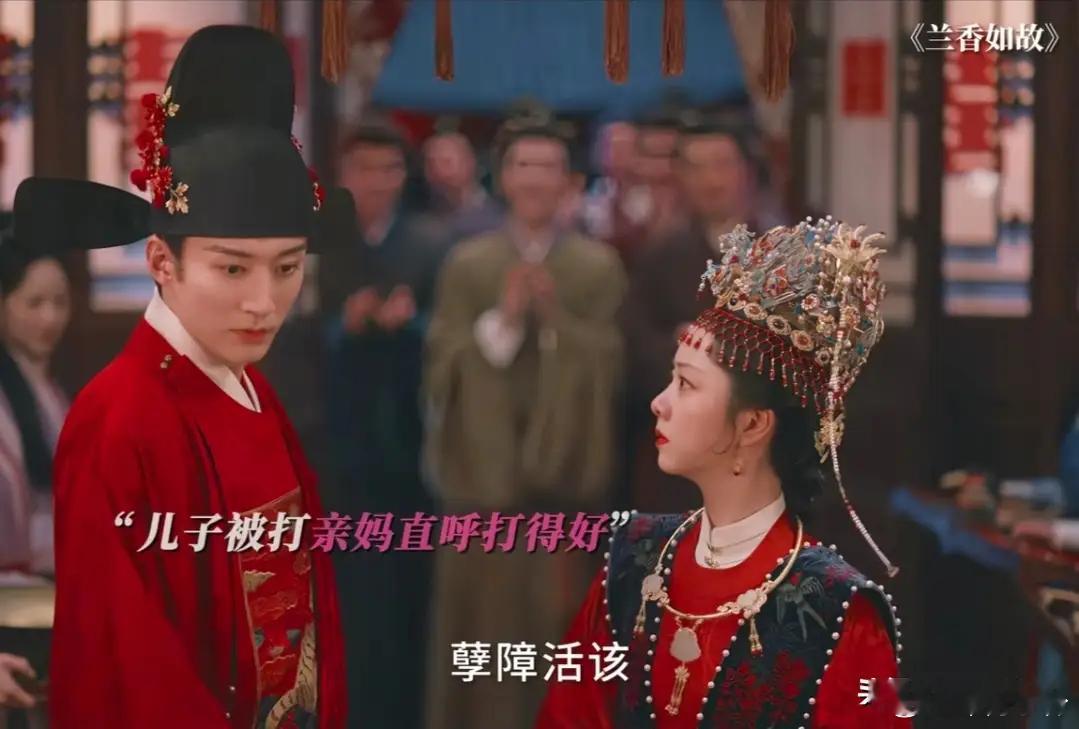 《兰香如故》最戳人的遗憾，从来不是爱恨拉扯，而是林锦岐耗尽一生换来圆满，却独独缺
