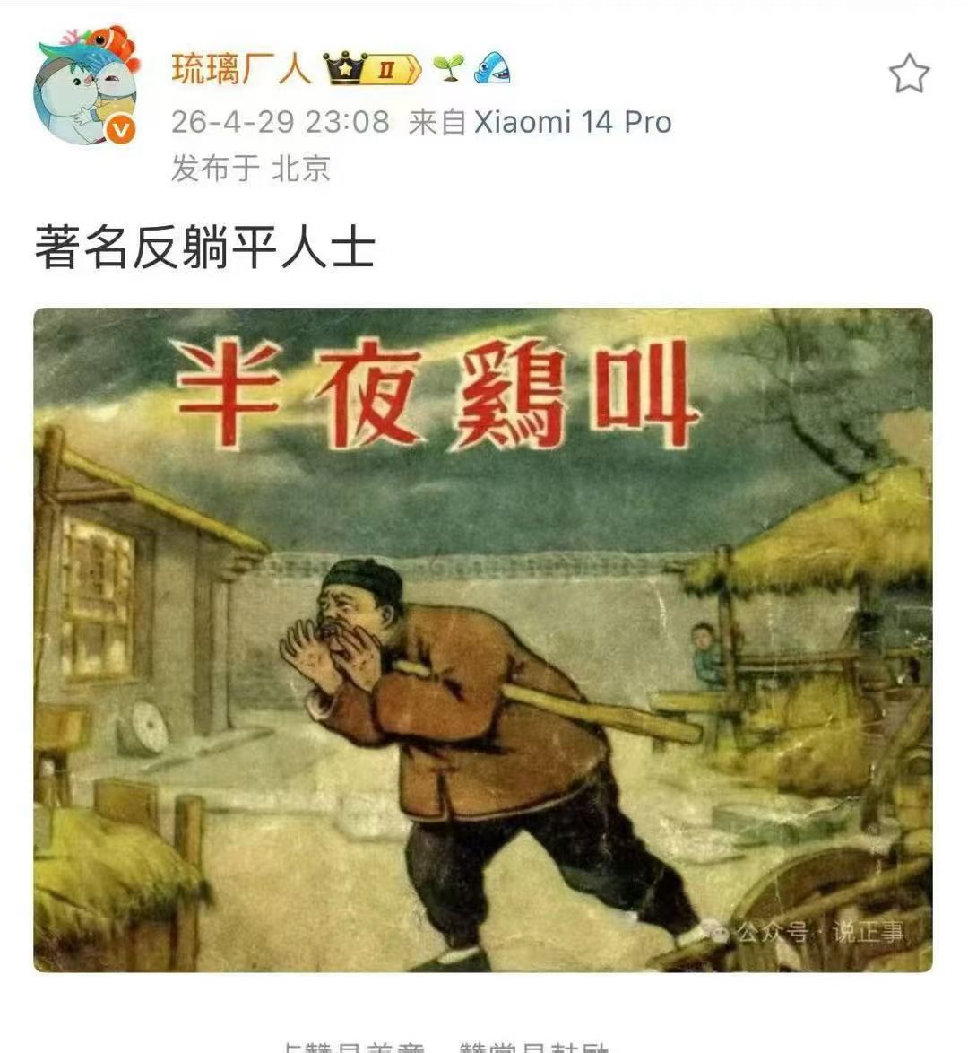 我不行了哈哈哈哈给