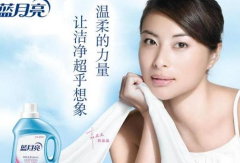 2008年，跳水冠军郭晶晶以2亿高价代言蓝月亮，谁知初期销量惨淡，公司亏损的一塌