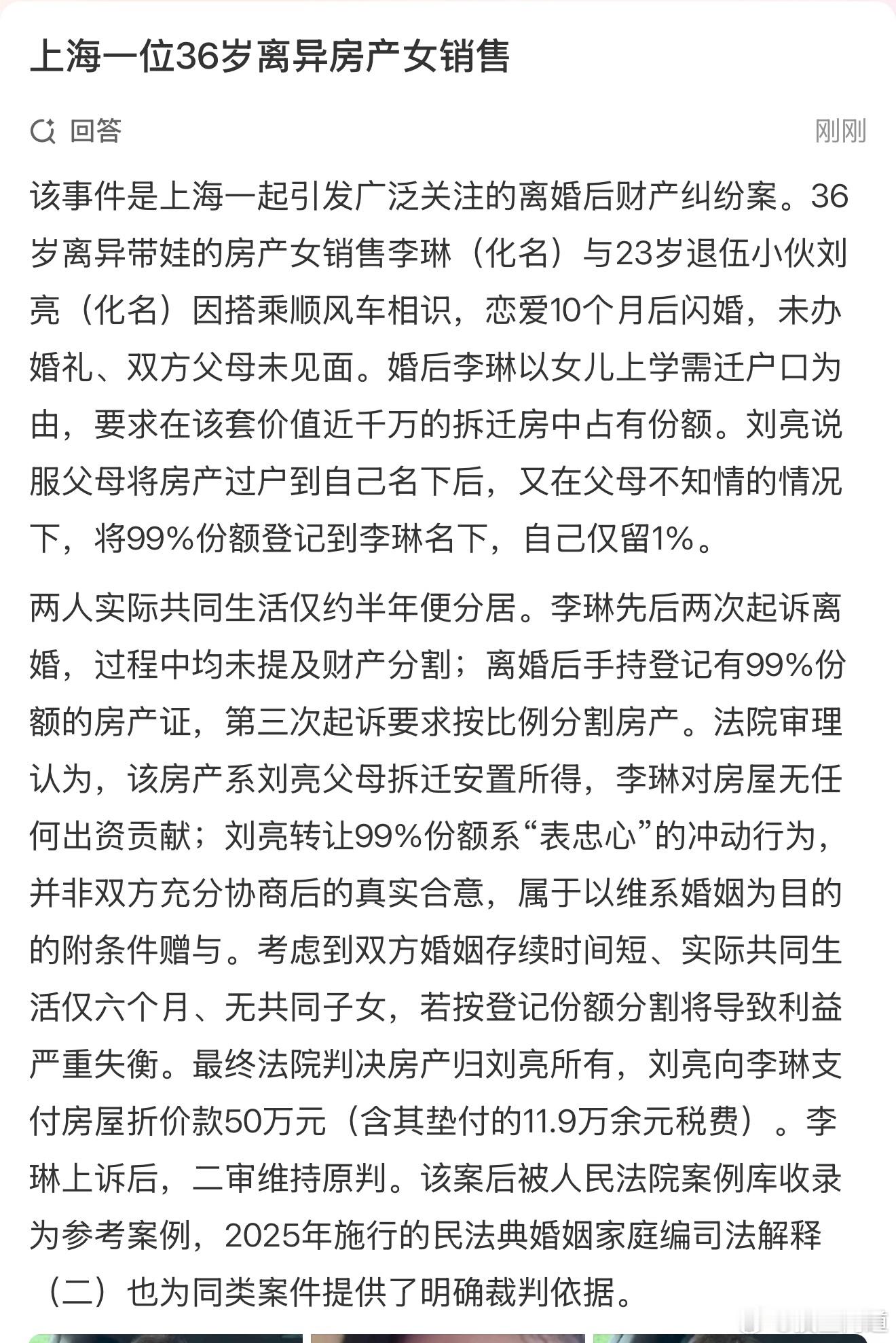 三月份新闻，收割机​​​