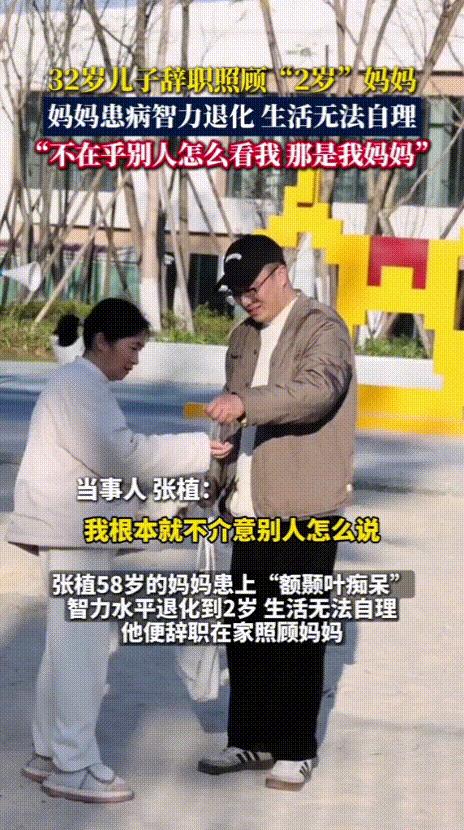 “啃老族”的反面教材来了！”四川，58岁大妈原本是妇产科医生，不料因为生病，智力