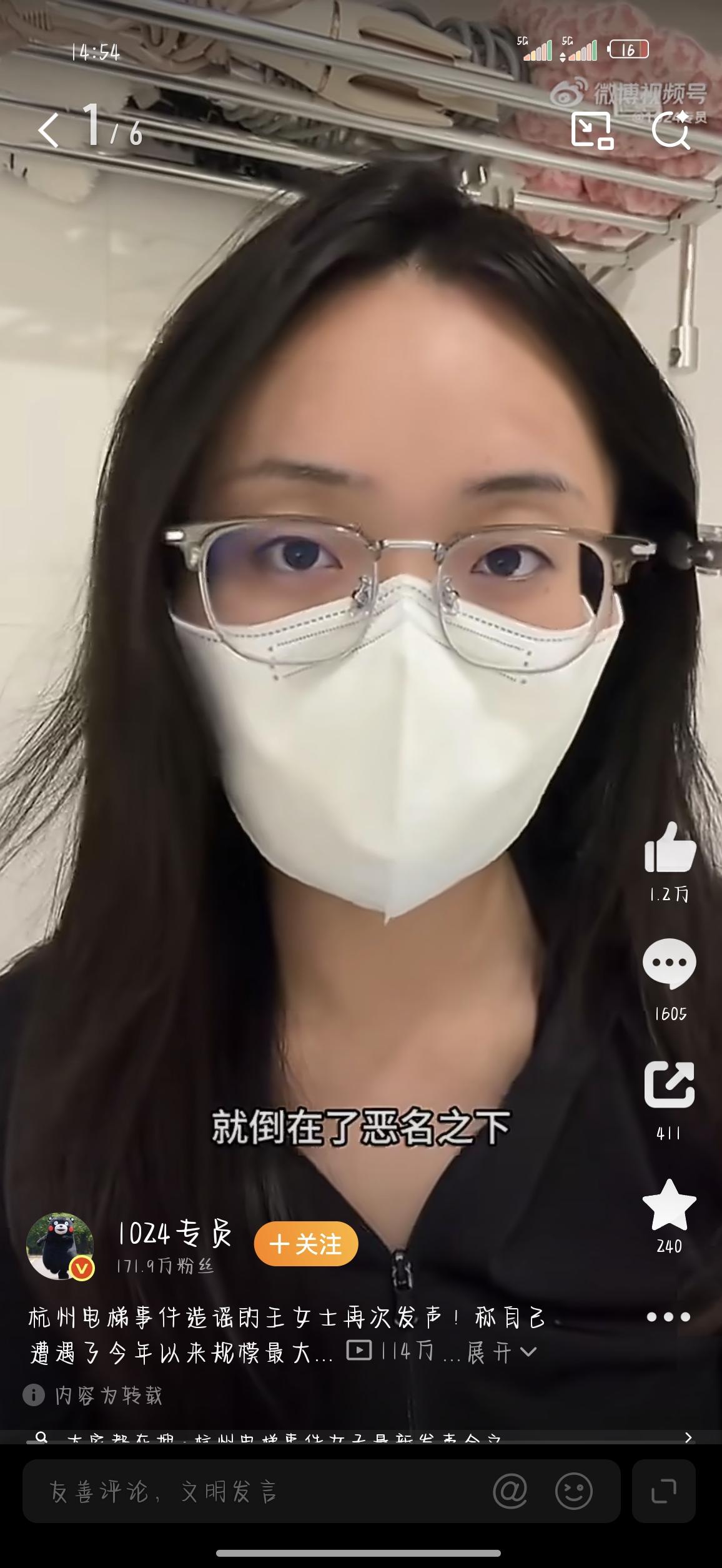 杭州电梯那件事，过去有一阵了。可被行政拘留的王女士刚结束处罚，就公开发声回应，一