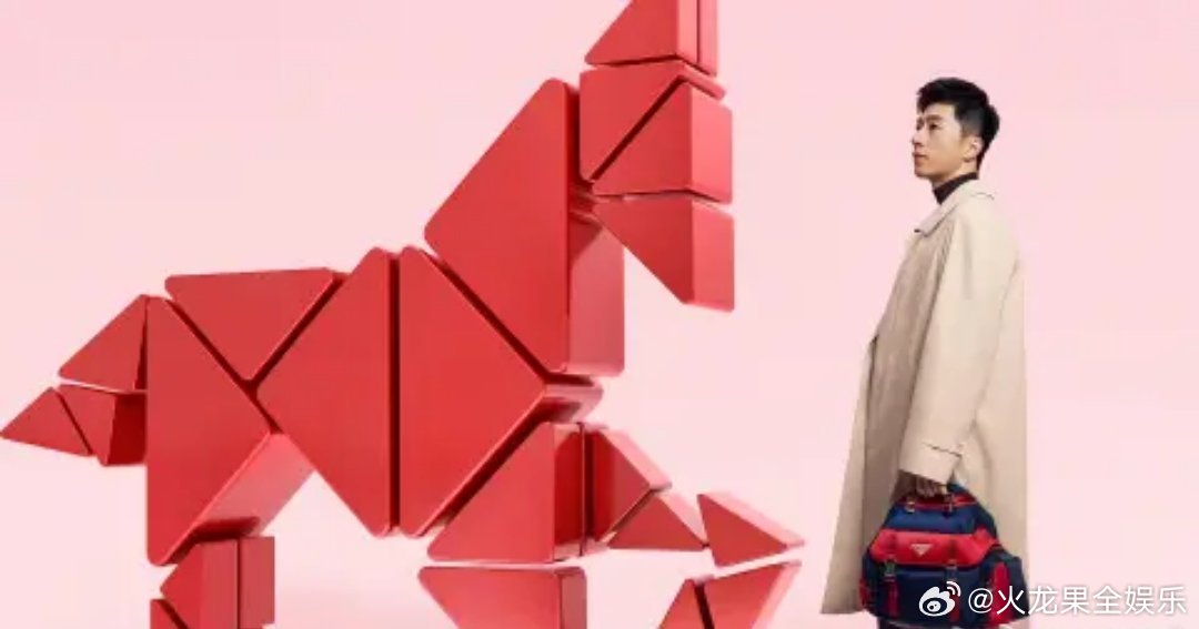 马龙Prada赤马当先马龙Prada赤马大片龙队的Prada赤马大片来啦～不愧是