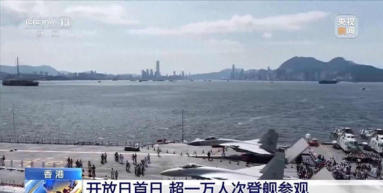 突发！无人机闯山东舰禁飞区被摁，35岁港男操控的不只是机器？背后水太深，最高可判