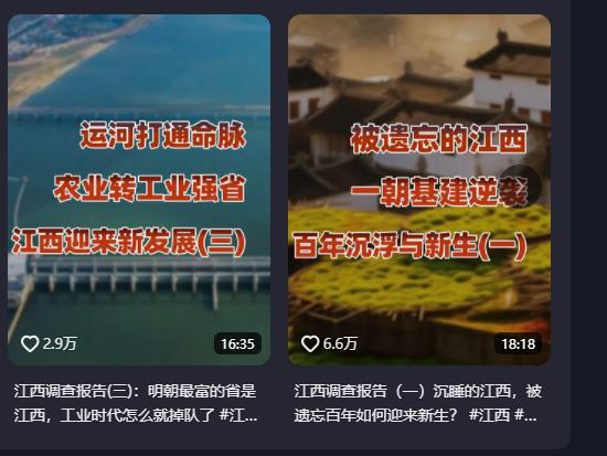 网红卢克文说江西是个好地方，他认为江西的经济在今后一二十年大概率会超越很多省份