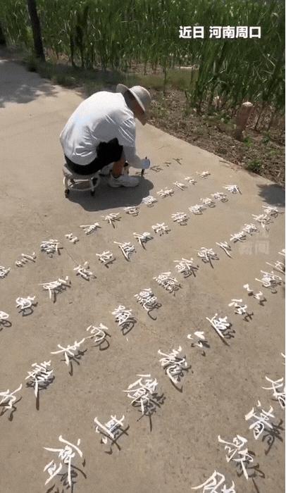 “终于火到央视了！”河南周口，一名男子大热天在家闲的没事干，他不去上班，也不待在