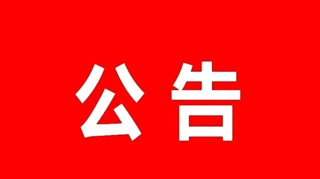 我跟你说，刚刚看到一条消息，心脏都漏跳了一拍。北京，顺义，卫健委。100个事