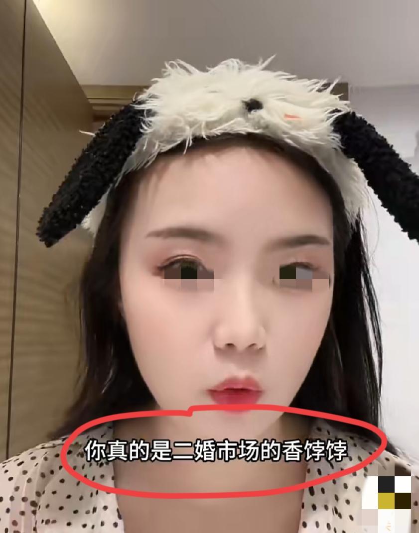 女网红拍视频怂恿女性朋友赶紧离婚，还鼓吹二婚在相亲市场全是年入七位数的大佬！网