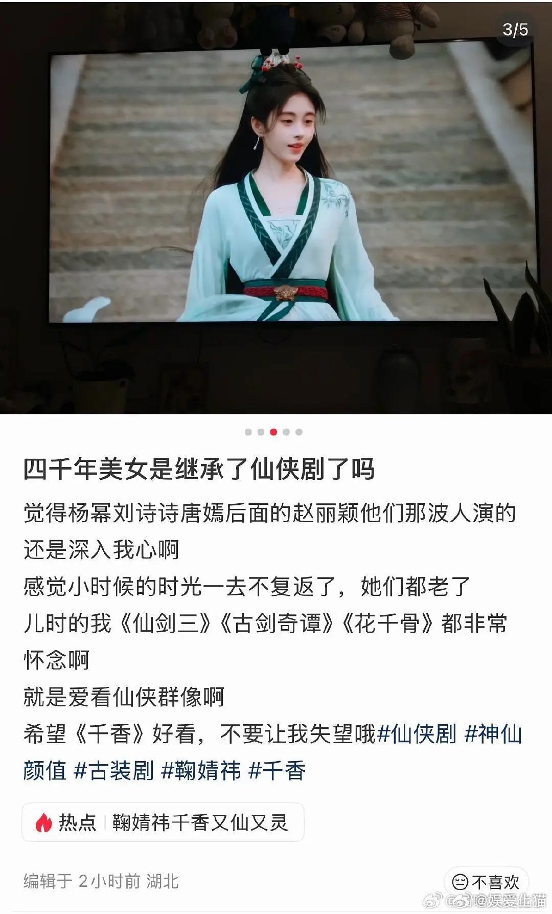 新名词粉丝剧哈哈哈哈哈哈哈