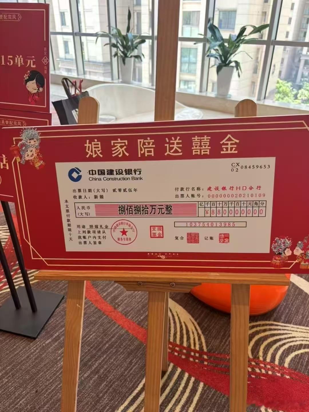 福建大户人家陪嫁有点猛，N块地皮，N套房子加上880万现金，里面最便宜嫁妆是台理