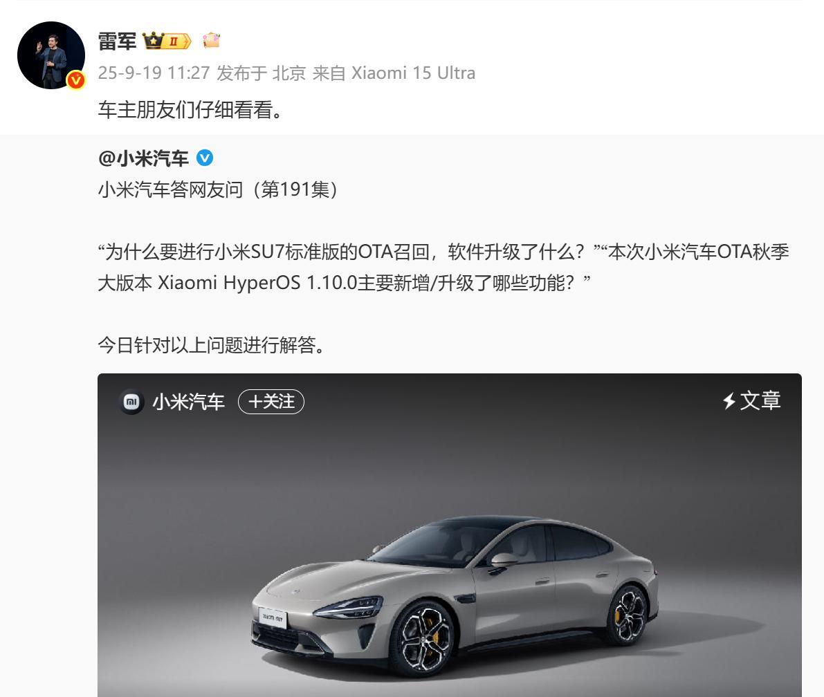 一觉醒来，小米的天又塌了？雷军心里苦啊，不得不发文澄清从昨天开始，网上关于小