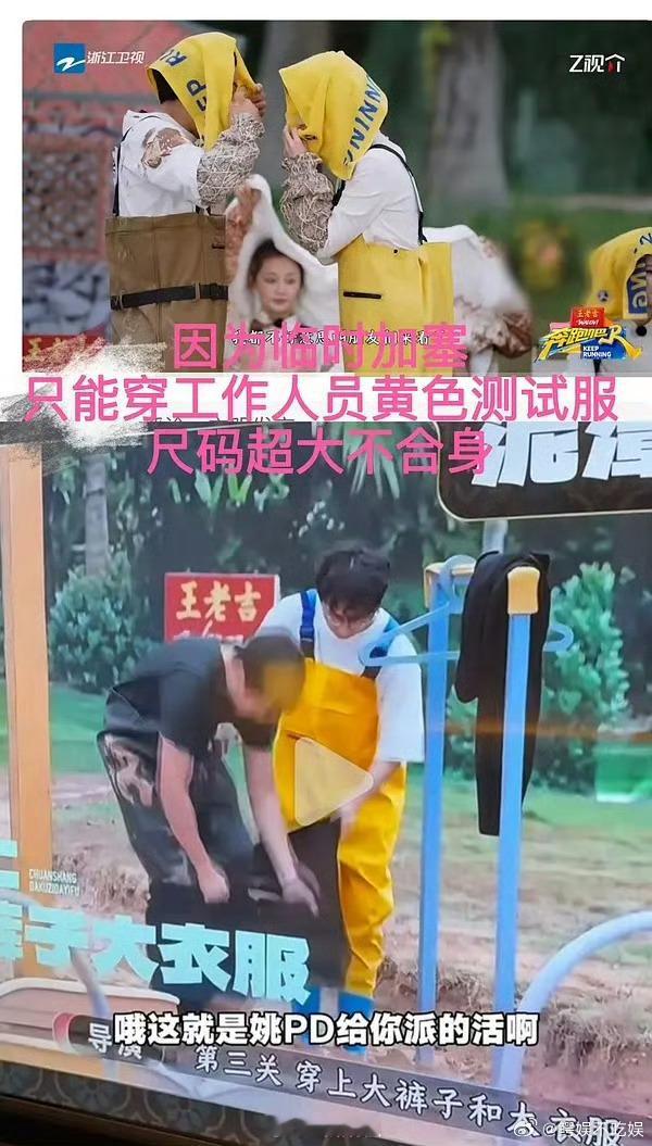 🍉孟子义跑男加塞顶替宋雨琦……妈呀细思极恐，之前宋雨琦行程图确实是有过综艺录制
