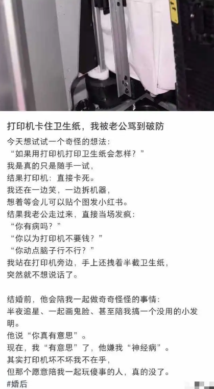 你老公说的对，感觉都骂轻了