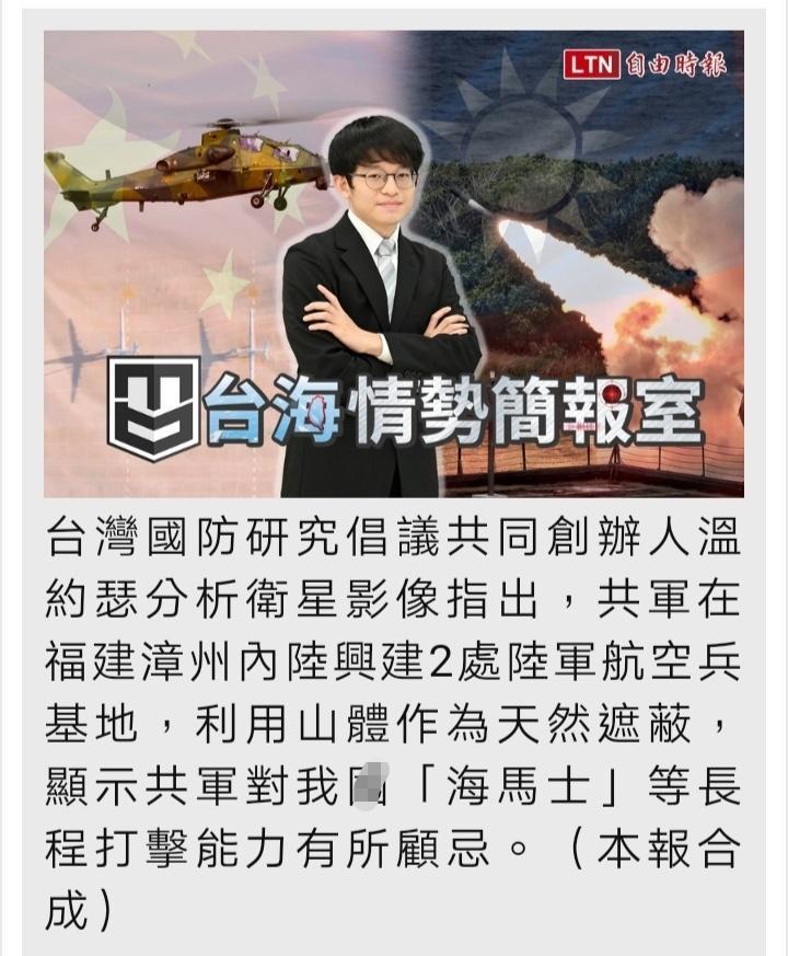 真把海玛斯当宝，台🐸又高潮了。