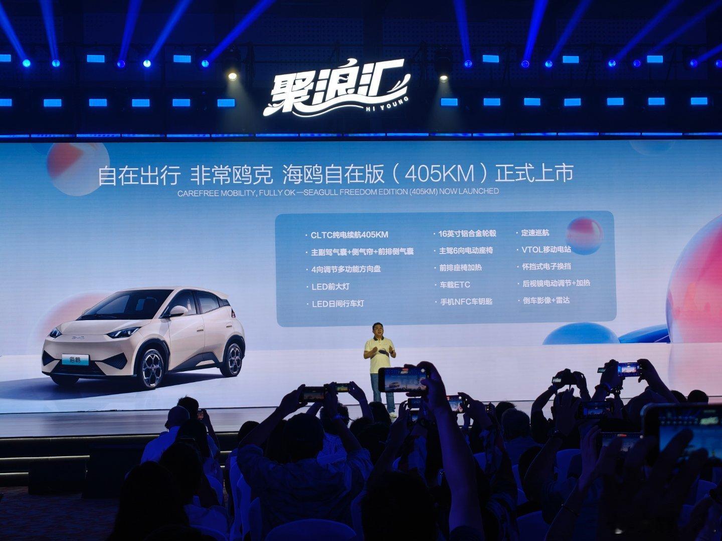 果然，有新款！405km续航版来了​​​