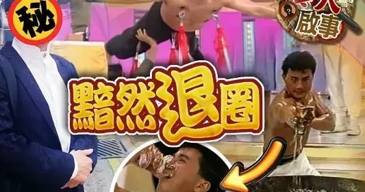 曾玩命为TVB卖命, 如今破产、被封杀、他的人生比电视剧本更狠